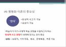 레지오에밀리아교수법사회적 구성주의피아제의 구성주의사회적 상호작용주의구성주의란피아제 학파의 사회적 상호작용주의 5페이지