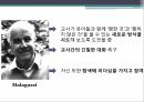 레지오에밀리아교수법사회적 구성주의피아제의 구성주의사회적 상호작용주의구성주의란피아제 학파의 사회적 상호작용주의 52페이지