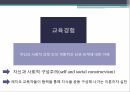 레지오에밀리아교수법사회적 구성주의피아제의 구성주의사회적 상호작용주의구성주의란피아제 학파의 사회적 상호작용주의 55페이지