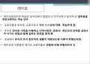 레지오에밀리아교수법사회적 구성주의피아제의 구성주의사회적 상호작용주의구성주의란피아제 학파의 사회적 상호작용주의 59페이지