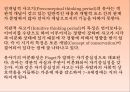 인간의 발달발달의 의의태내의 발달신생아기의 발달영아기와 유아기의 발달발달의 개념발달의 원리단계이론과 연속이론 50페이지