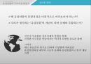 유로존 위기유럽연합의 구조적 문제 분석프랑스와 독일의 정치경제 시스템유럽연합의 통합과정유럽통합정치경제통합미국과 유럽연합최저통화지역 적합성 3페이지