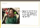 정서 발달정서의 기능정서의 경험과 표현정서조절기질이란 무엇인가유전과 환경의 영향기질의 안정성기질과 다른 발달 영역 간의 관계 5페이지