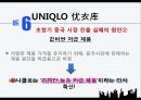 중국의 다국적기업KFC중국시장폭스바겐 글로벌마케팅중국 시장과 소비자KFC 중국 성공요인KFC현지화 전략이케아 중국시장성공사례 40페이지