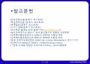 코스트코 기업분석코스트코 경영전략코스트코 브랜드마케팅서비스마케팅글로벌경영사례분석swotstp4p 27페이지