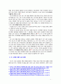 [2019 여성의 삶과 문화][출처표기] 2018년 11월에 일어난 ‘이수역 폭행’ 사건과 관련된 10건 이상의 언론 기사들을 참조하여 이 사건에 대한 자신의 입장을 기술하시오 4페이지