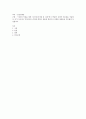 인간관계론) “이론의 적용을 통한 자기(인간)이해 및 성찰”에서 학습한 심리학 이론들을 적용하여 자기 자신이나 인간이라는 존재에 대하여 새롭게 깨닫거나 이해한 내용들을 자유롭게 작성합니다 2266 1페이지