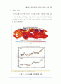 국제에너지 여건 변화와 발전부문 온실가스 감축 방안 (대학원과정) 10페이지
