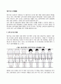 [영아기 신체발달] 영아기의 신체크기 변화 골격과 근육의 발달 뇌와 신경계의 발달 치아발달 영양과 스트레스 2페이지