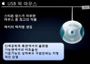 애플의 국제경영스티브잡스 리더십애플 디자인 경영애플의 디자인 경영 사례애플 제품 차별화애플 고객 충성도 47페이지