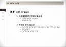 ODA (공적개발원조)ODA란선진국의 ODA중국의 ODA 8페이지