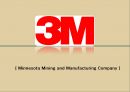 글로벌지역연구조직의 변신유한킴벌리 글로벌사례3M 기업분석 사례기업문화의 효과브랜드마케팅서비스마케팅글로벌경영 12페이지