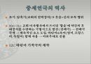 중세연극중세 연극의 종류중세연극이란중세연극의 역사종교극의 분류세속극중세연극의 종말 4페이지