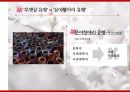 일본의 사상마루야마 마사오부챗살 유형문어항아리 유형무구조의 사상적 전통일본문화의 잡거성 25페이지