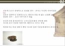 조선후기 규방가사노처녀가덴동어미화전가가사의 소설 발전변형된 화전가 양식 7페이지