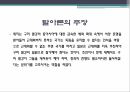 탈아론후쿠자와 유키치계몽사상가메이지 유신막부체제일본의 개항흥선대원군과 쇄국정책갑신정변 20페이지