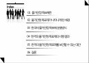 화폐 금융론물가안정 목표제물가안정 목표제한국의 물가안정인플레이션 타겟팅중앙은행 2페이지