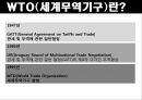 WTO&FTA 비교WTO(세계무역기구)WTO 기본원칙WTO 기능FTA(자유무역협정)우리나라 FTA현황 2페이지