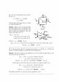 Fluid Mechanics-Frank M White Solution Ch2 2페이지