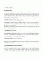 지적장애 학습장애 자폐범주성장애 정서 및 행동장애 ADHD 불안관련 장애 영재아동 감각장애 등에서 개인적으로 관심을 가진 장애를 선택하고 관심을 가지게 된 이유에 대하여 논하시오 8페이지