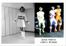 앙드레 쿠레주의 패션디자인 세계와 역사 및 1960년대 유행스타일 18페이지