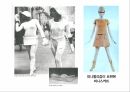 앙드레 쿠레주의 패션디자인 세계와 역사 및 1960년대 유행스타일 29페이지