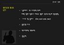 묻지마 범죄범죄자들의 특징통제능력 부족정신적인 장애자신감 상실죄책감 결여 3페이지