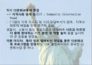 미국 이민자 현황미국의 다문화다문화교육다문화주의의 다면성 10페이지