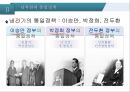 비교정치론냉전시대의 남북관계정전협정과 정전체제전환기의 남북관계남북관계의 역사남북한의 통일정책 5페이지
