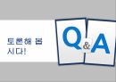 비교정치론냉전시대의 남북관계정전협정과 정전체제전환기의 남북관계남북관계의 역사남북한의 통일정책 13페이지