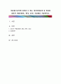 아동청소년기에 나타날 수 있는 정신건강문제 중 하나를 골라서 개념(정의) 원인 증상 치료법을 서술하시오 1페이지