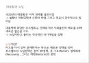 사회보장의 성립베버리지 보고서복지국가 성립기사회보장의 출현미국의 사회보장 13페이지