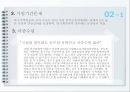 사회보장론특수직역연금특수직역연금의 이해특수직역연금의 문제점국회의원연금의 문제점 5페이지