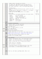 유치원 어린이집 4월 2주 일일일교육계획안(만 4세) 3페이지