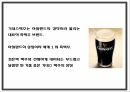 기네스맥주 기업분석및 마케팅 SWOTSTP4P전략분석및 기네스맥주 향후 마케팅전략수립 PPT 5페이지