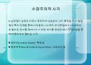 동아시아 냉전질서한국전쟁과 냉전질서냉전질서의 형성과정냉전의 개념과 기원냉전의 기원얄타회담 18페이지