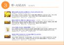 관세양허WTO 협정관세한 ASEAN FTA일반양허관세율 20페이지