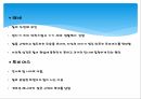 선로지기 틸 4페이지