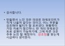 싱가포르싱가포르 정책싱가포르 정책 과정 6페이지