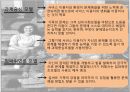 영화 사례 실천분석심리사회적 정보사회복지사의 소견 9페이지