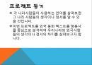 외국 동화외국 동화 분석서양동화동양동화 2페이지