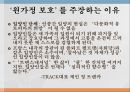 원가정 보호해외입양홀트아동복지회아동복지한국 미혼모 협회싱글맘 6페이지