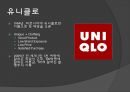 유니클로의 중국 진출세계최대규모 상해유니클로 글로벌유니클로 중국시장 2페이지