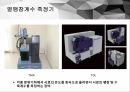 열팽창계수(ppt 발표자료) 13페이지