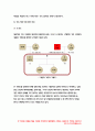 2019년 가족건강간호학 -프리드만 가족사정도구에 따라 사정 가족건강간호학 ICNP분류틀에 따라 가족간호진단 가족간호계획 구체적인 중재방안과 가족간호 평가계획- 가족건강간호학 6페이지