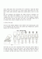 영아기 신체발달과 유아기 신체발달의 특징을 설명하시오 4페이지