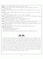 로드만의 지역사회복지 실천모형을 설명하고 현재 내가살고 있는 지역사회에서 그 예를 찾아 설명하시오 4페이지