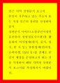 상권분석 ) 인근 지역 상권분석 보고서)본인이 거주하고 있는 주소지 또는 직장 인근의 상권을 선정하여 분석 1페이지