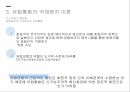 지역통합이론외교정책결정이론유럽통합의 역사지역통합의 활성화국제정치학신기능주의정부간 협상론정부간 협상론 비판 17페이지