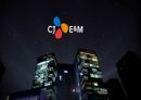 M&A 개념CJ  E&M 기업분석CJ  E&M 경영사례CJ  E&M 마케팅 1페이지